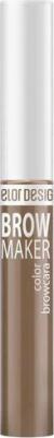 Тушь для бровей "Brow Maker" 4810156045192 – фото 10