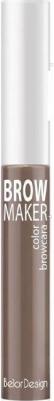 Тушь для бровей "Brow Maker" 4810156045192 – фото 15