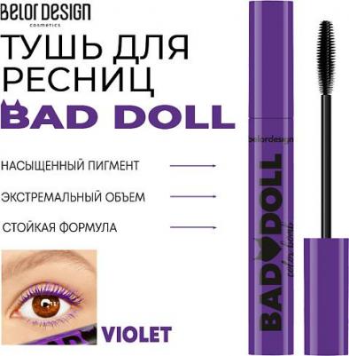 Тушь для ресниц цветная объемная Bad Doll Color Bomb 4810156052213 – фото 6