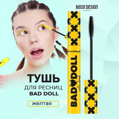 Тушь для ресниц цветная объемная Bad Doll Color Bomb 4810156052220 – фото 2