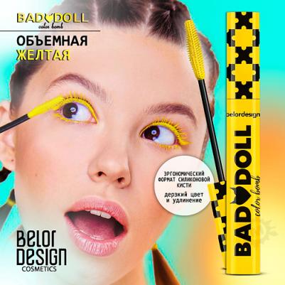 Тушь для ресниц цветная объемная Bad Doll Color Bomb 4810156052220 – фото 8