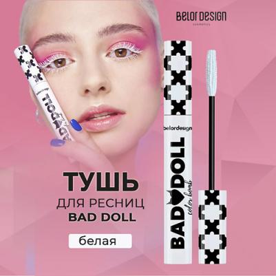 Тушь для ресниц цветная объемная Bad Doll Color Bomb 4810156053562 – фото 9