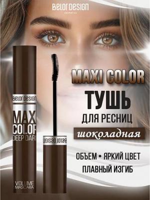 Тушь для ресниц Maxi Color – фото 9