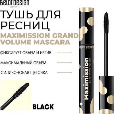 Тушь для ресниц Maximission, суперобъемная, 11,4 г – фото 6