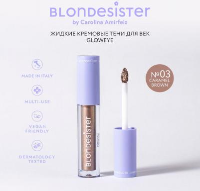 Кремовые тени для век Gloweye eyeshadow 2.5 мл – фото 1