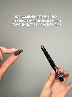 Подводка для глаз Устойчивая подводка для век Long Wear Cream Liner Stick – фото 2