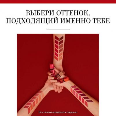 Флюид бархатный для губ 29 / Rouge Edition Velvet – фото 8