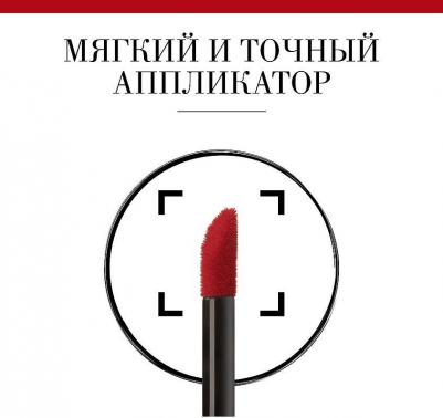 Флюид бархатный для губ 29 / Rouge Edition Velvet – фото 10