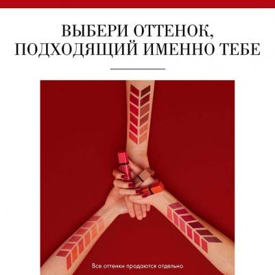 Губная помада Rouge Edition Velvet №24, 8 г – фото 4