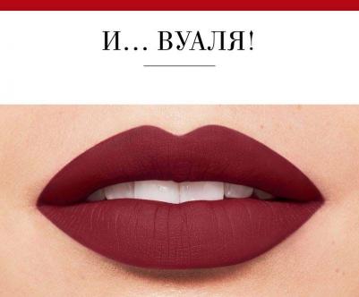 Губная помада Rouge Edition Velvet №24, 8 г – фото 8