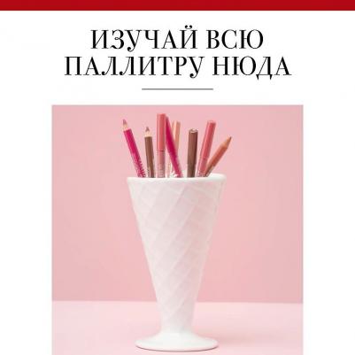 Карандаш для губ "Levres contour edition" 3052503300610 – фото 6