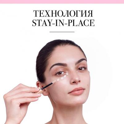 Консилер 400 / Always Fabulous Full Coverage 6 мл – фото 5