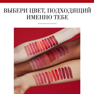Помада для губ "Rouge Velvet Stick" – фото 7