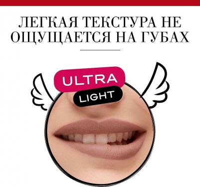 Помада Rouge Edition Velvet 36 In Mauve 6,7 мл – фото 5