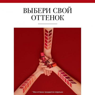 Rouge Edition Velvet Бархатный флюид для губ 10 don’t pink of it! – фото 1