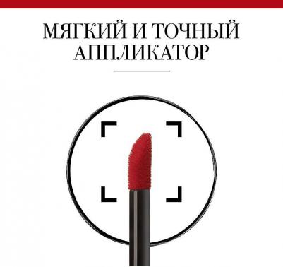 Rouge Edition Velvet Бархатный флюид для губ 10 don’t pink of it! – фото 6