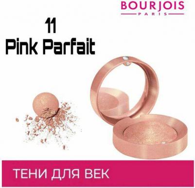 Тени для век Eyeshadow Mono Relaunch Тон 11 – фото 14