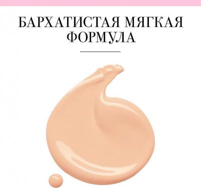 Тональный крем для лица Тональный крем Always Fabulous Full Coverage Foundation 3614228413459 – фото 10