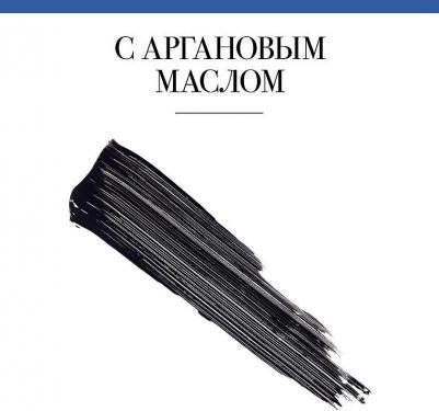 Тушь для ресниц Coup de theatre объем и изгиб тон 02 – фото 6