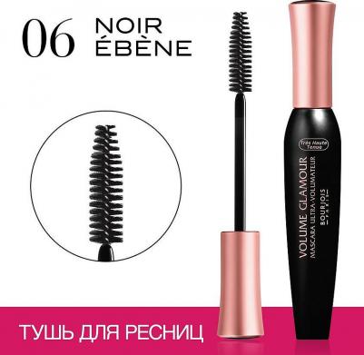 Тушь для ресниц Тушь увеличивающая объем "Volume Glamour" тон 06 – фото 12