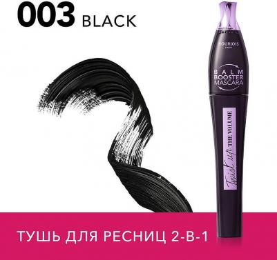 Тушь для ресниц TWIST UP RELAUNCH 2 в 1 Тон black balm – фото 7