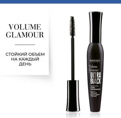 Тушь для ресниц "Volume glamour" – фото 5