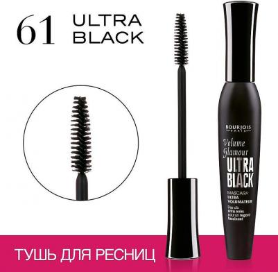 Тушь для ресниц "Volume glamour" – фото 7