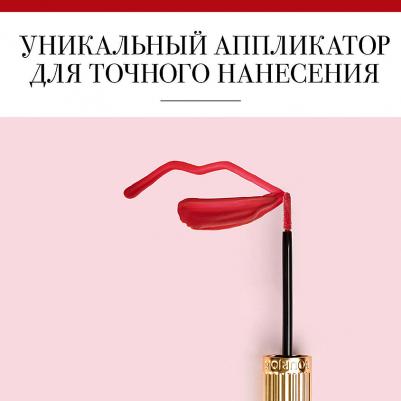 Жидкая Матовая Помада Rouge Velvet Ink Тон 02 – фото 7