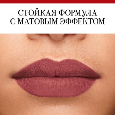 Жидкая Матовая Помада Rouge Velvet Ink Тон 15 – фото 11