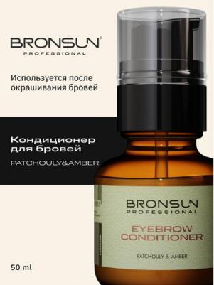 Кондиционер для бровей PATCHOULY&AMBER, 50 мл – фото 6
