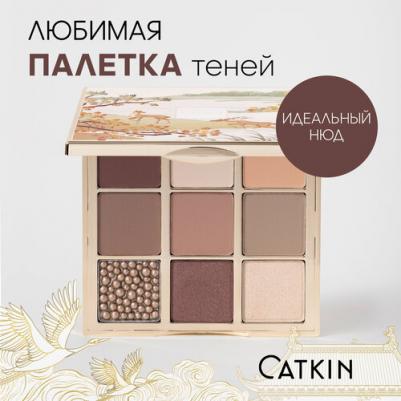 Палетка теней для век DREAMWORLD 9 COLORS 13.5 г 6971870599908 – фото 7