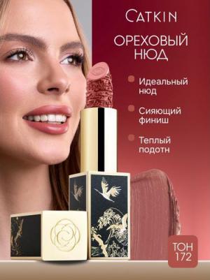 Увлажняющая помада для губ Rouge Lipstick 6975833162550 – фото 4