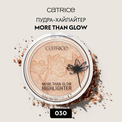 Хайлайтер для лица More Than Glow Highlighte – фото 5