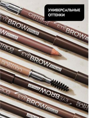 Карандаш для бровей, с щеточкой - Eye Brow Stylist - 015, Ashy Drama – фото 3