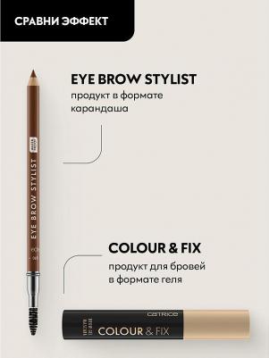 Карандаш для бровей со щеточкой Eye Brow Stylist 1.4 г 4059729488169 – фото 1