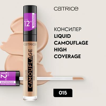 Консилер Liquid Camouflage 015 Honey, цвет: медовый – фото 2