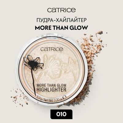 More Than Glow Highlighter Хайлайтер №010 5,9г – фото 10