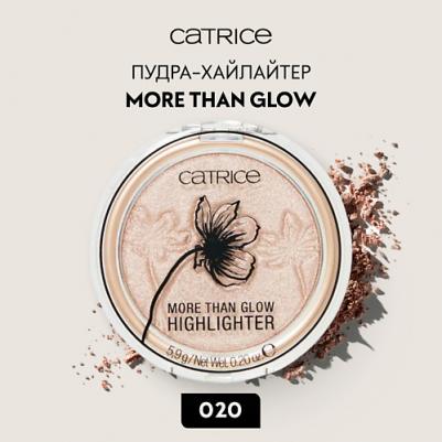 More Than Glow Highlighter Хайлайтер №020 (supreme rose beam) 5,9г – фото 9