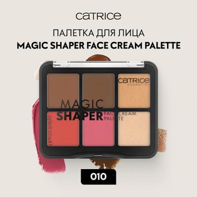 Палетка для лица Magic Shaper Face Cream Palette 6 г – фото 9