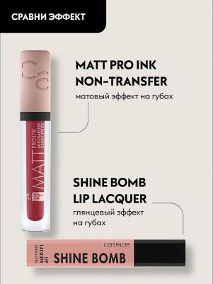Помада для губ Глянцевая жидкая помада Shine Bomb Lip Lacquer 4059729445278 – фото 8