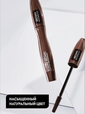 Тушь для ресниц Glam & doll volume brown mascara waterproof 10 мл – фото 8