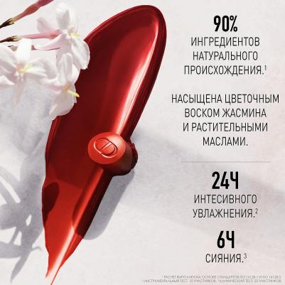 Помада для губ Addict Refillable Red Volution, №745, 3,5 г – фото 10