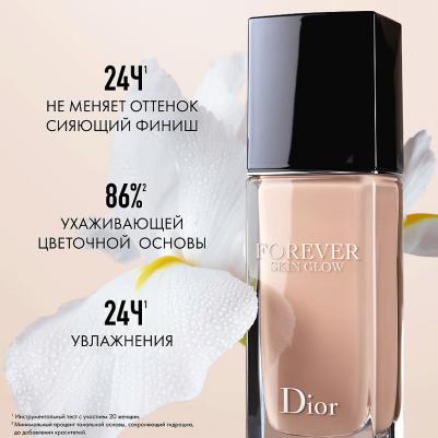 Тональные средства Forever Skin Glow SPF 20 PA+++ Тональный крем для лица с сияющим финишем 3348901578219 – фото 3