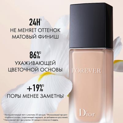 Тональные средства Forever SPF 20 PA+++ Тональный крем для лица с матовым финишем 3348901572804 – фото 2