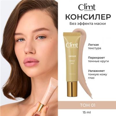 Консилер для лица корректор для макияжа 4673742647220 – фото 4