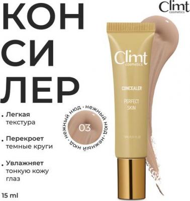 Консилер для лица корректор для макияжа 4673742647244 – фото 2