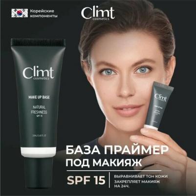 Основа под макияж PRIMER, выравнивание, для всех типов кожи, 20мл – фото 3