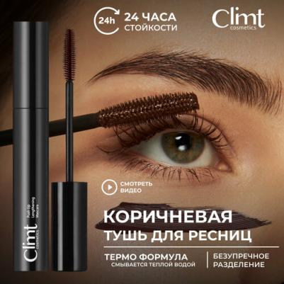 Удлиняющая влагостойкая термотушь для ресниц с силиконовой щеточкой 10.0 4673742647268 – фото 1