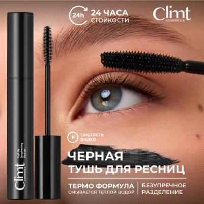 Удлиняющая влагостойкая термотушь для ресниц с силиконовой щеточкой 10.0 – фото 5