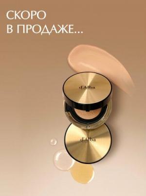 Тональное средство Тональный кушон для лица Glow Fit Serum Cover Cushion 8809971489720